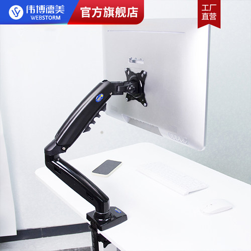 显示器支架站立办公升降台电脑桌