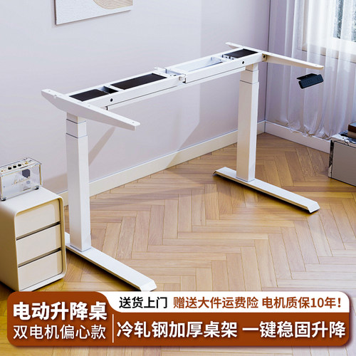 DF02P偏心矩形柱桌腿新品上市