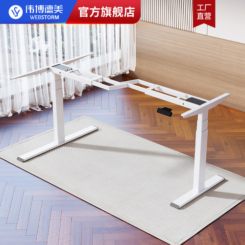 转角升降桌腿电动桌架双电机实木书桌家用学习桌办公桌电竞电脑桌