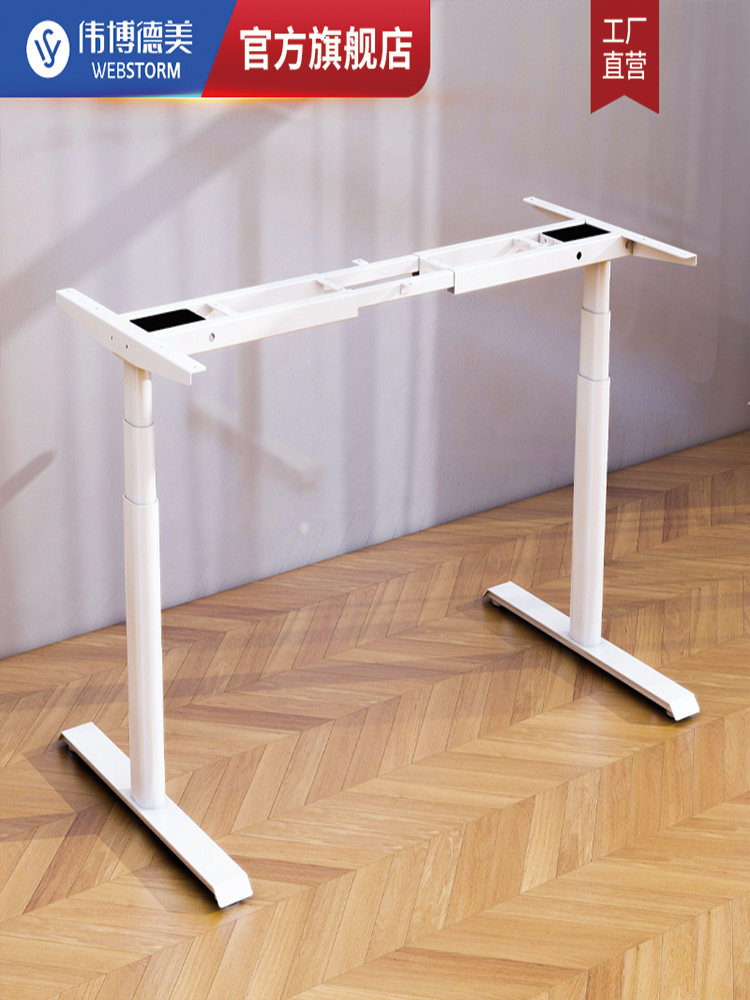DF01T双电机电动升降桌架 椭圆环保桌腿家用办公升降桌电竞升降腿