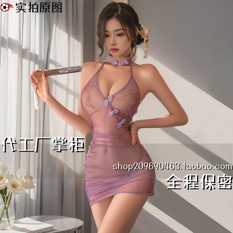 灌云内裤内衣国风旗袍睡衣紫色制服透视旗袍包臀绑带套装