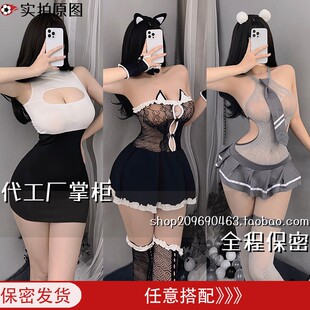 灌云县伊山镇醉美制衣厂内衣女式连体睡衣三点装内衣学生套装女仆