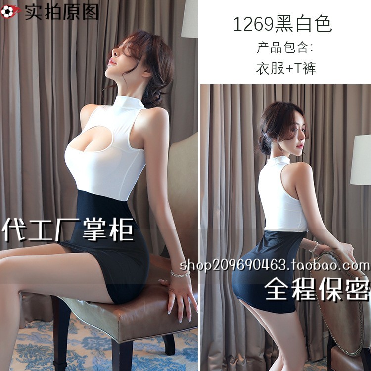 连云港灌云县内衣秘书连体制服套装纯免脱睡衣