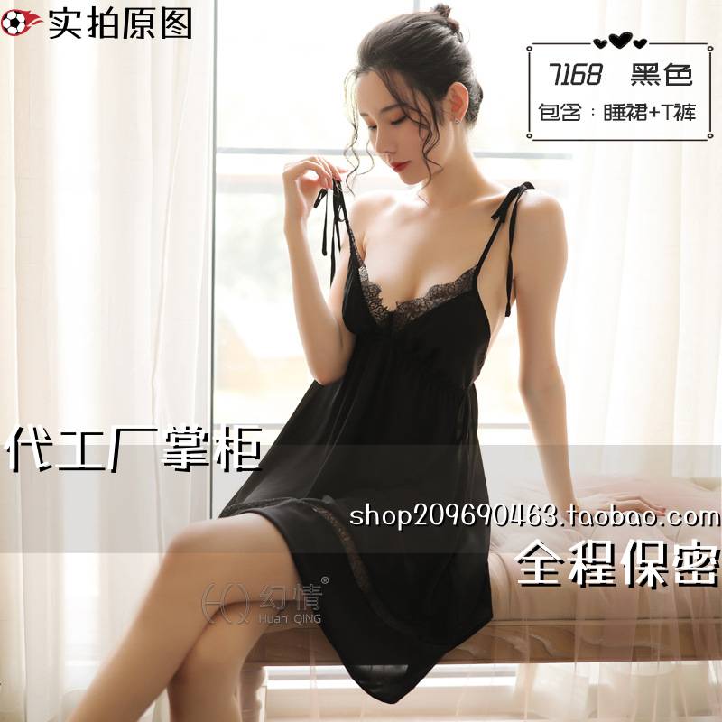 夫妻趣味内衣大码幻新款睡衣女蕾丝睡衣雪纺透视吊带裙趣味内衣情
