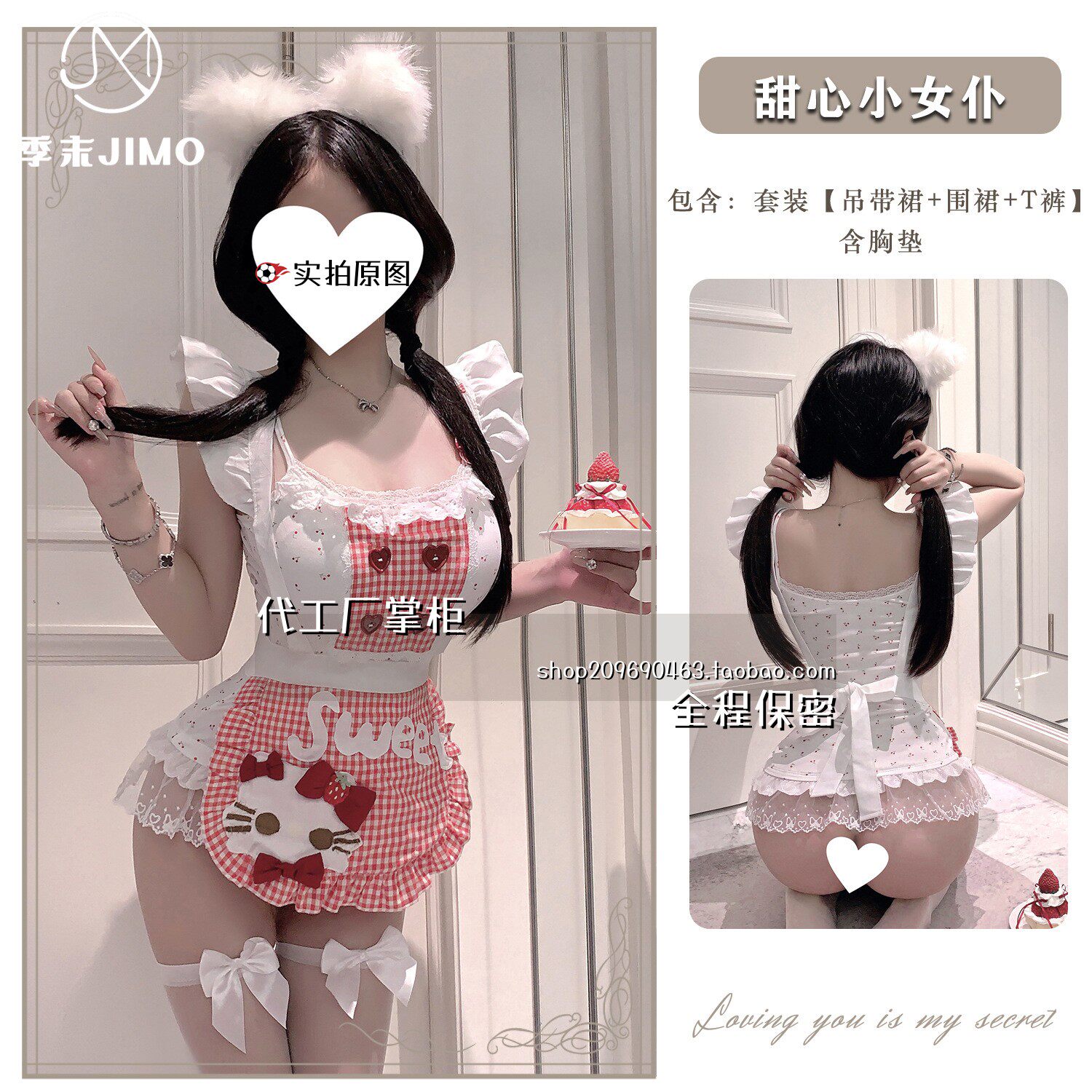 成人趣味睡衣性感女情调高级季末手作纯甜心小女仆甜美蕾纹内衣樱