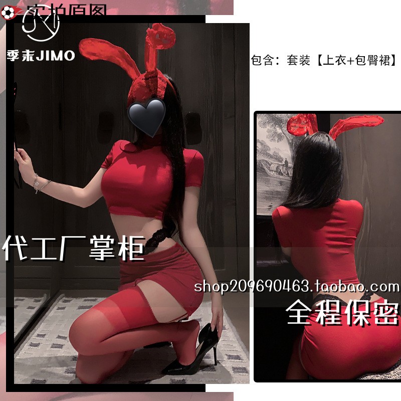 成人趣味内衣性感女情调高连体丝袜季末辣妹超短紧身纯恤内衣两件