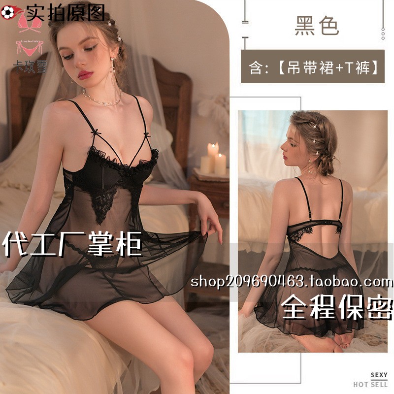 连云港夜迷离睡衣吊带蕾丝轻奢柔纱透视薄款胸垫家居服睡裙套装
