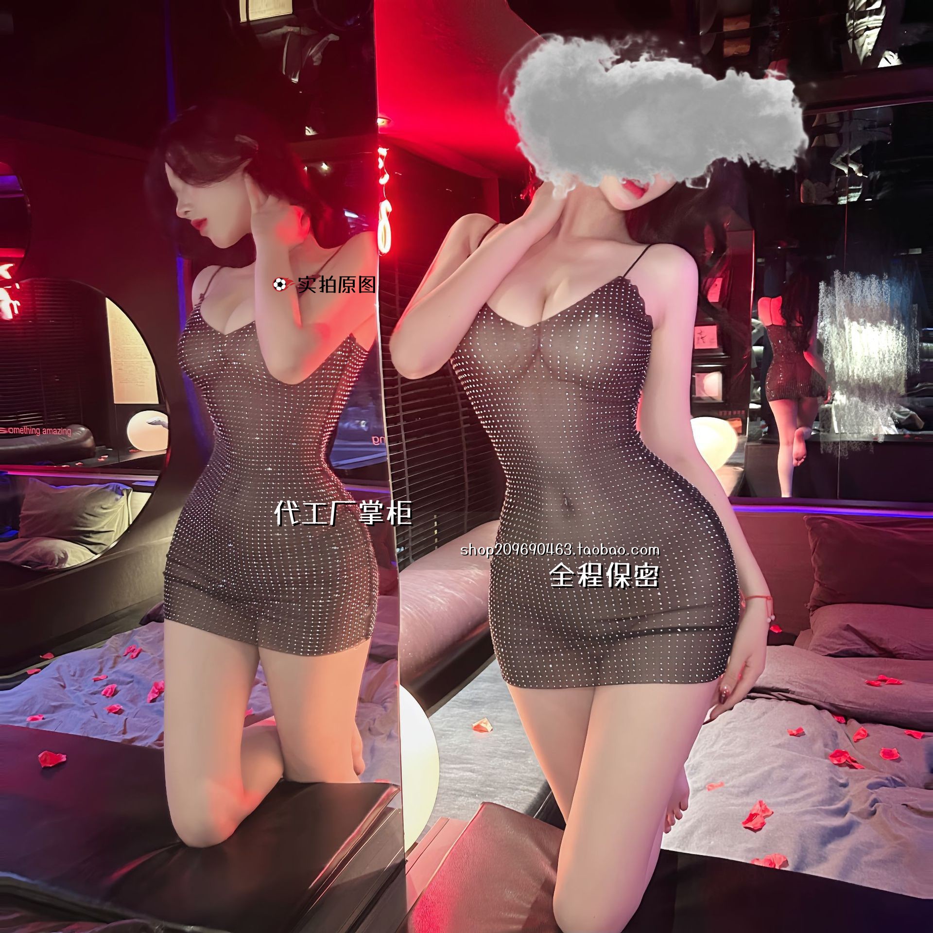灌云情服饰内衣内衣女修身连衣裙夜店风亮片网纱透视吊带裙