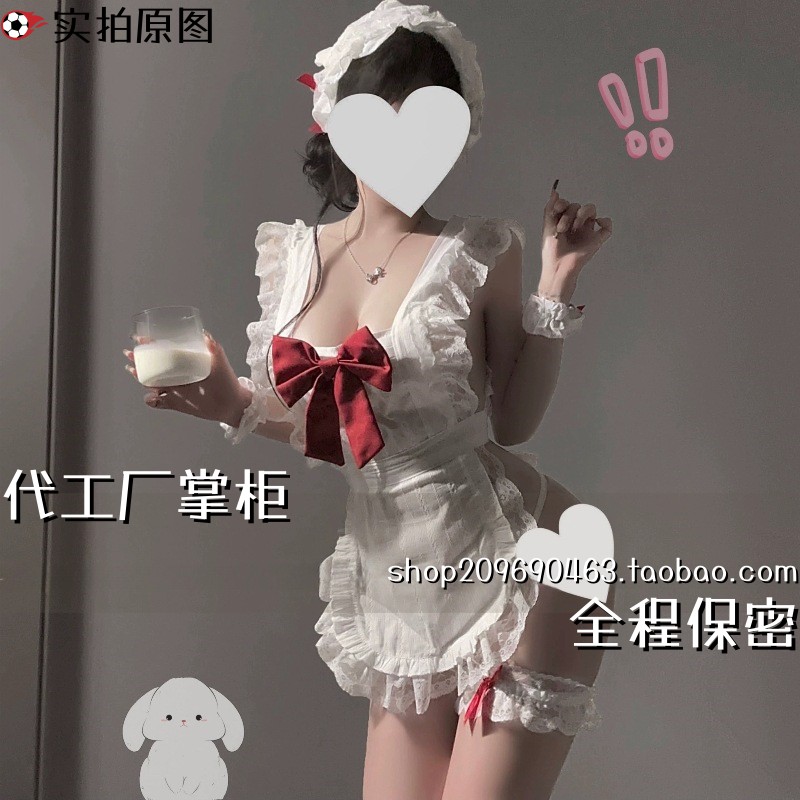 灌云情服饰内衣厂禁欲系蝴蝶结纯女仆裸背围裙套装免脱制服内衣小