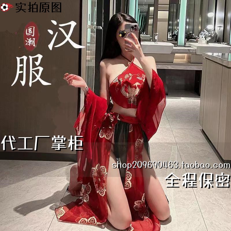 灌云内衣汉服旗袍制服床上勾人套装女装