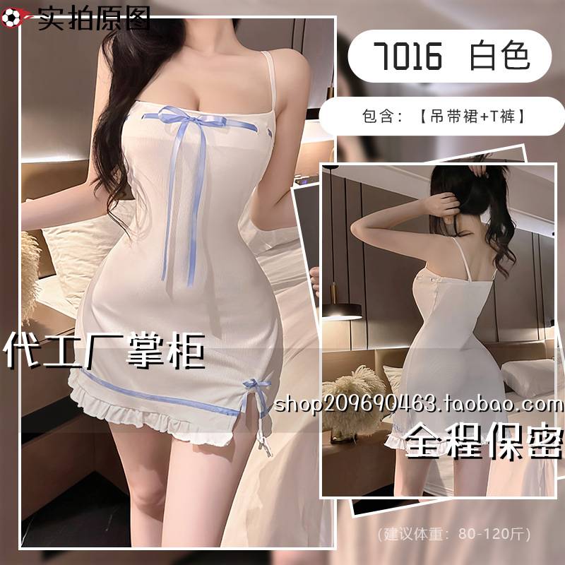灌云内裤幻开叉吊带睡裙少女纯风弹力家居睡趣味内衣情侣
