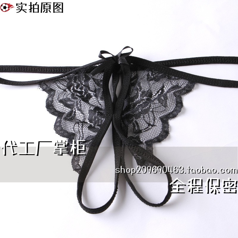 可撕破趣味睡衣内衣三点内裤女士内裤开裆免脱薄纱蕾丝