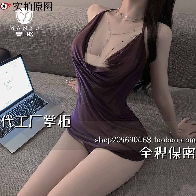 连云港灌云县内衣趣味内衣纯紫色荡领肚兜风情睡衣透视免脱制服