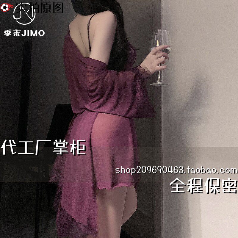 灌云季末服饰有限公司季末内衣女蕾丝吊带网纱睡裙梦幻紫浴袍套装