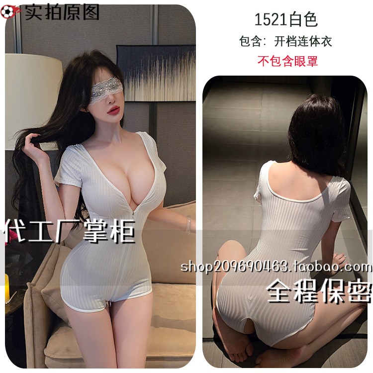 江苏灌云内衣内衣紧身开裆瑜伽连体制服纯套装