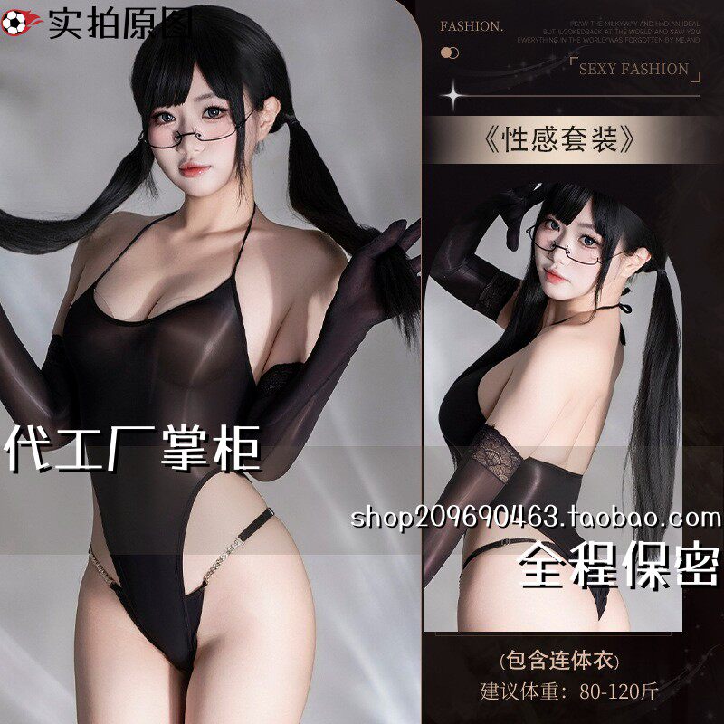 趣味紫色睡衣内衣纯无缝马油亮吊带丝袜连体泳码透视紧身袜连体