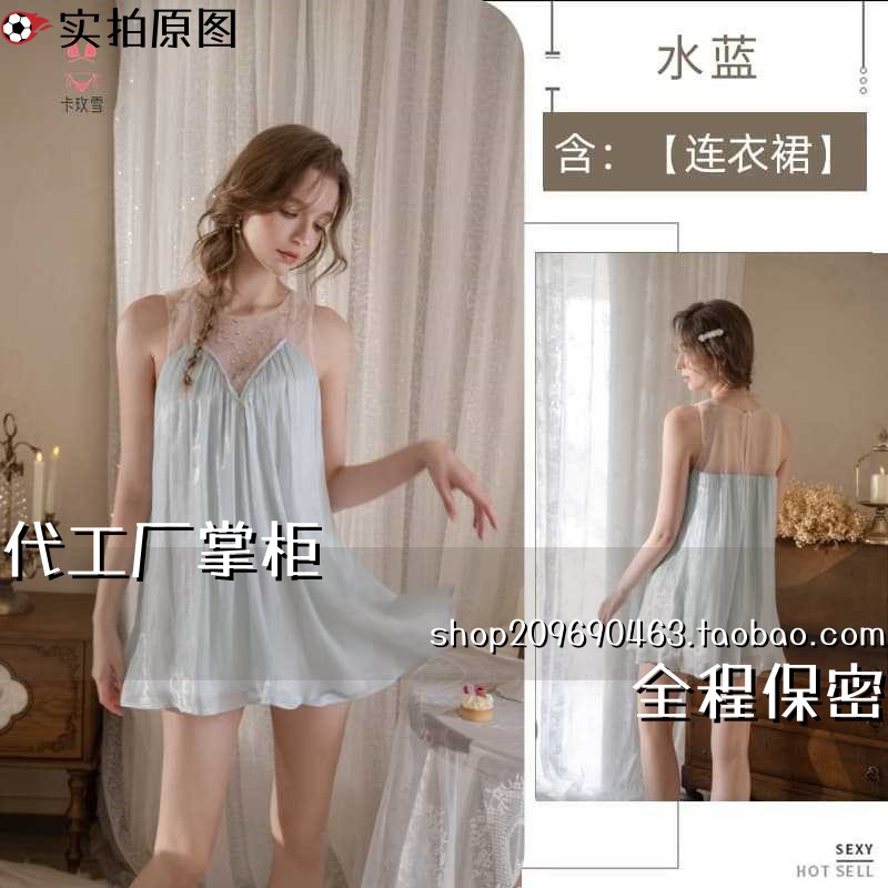 江苏灌云趣味制服睡衣法式轻奢无袖设计感烫钻网纱拼纯感居家睡裙