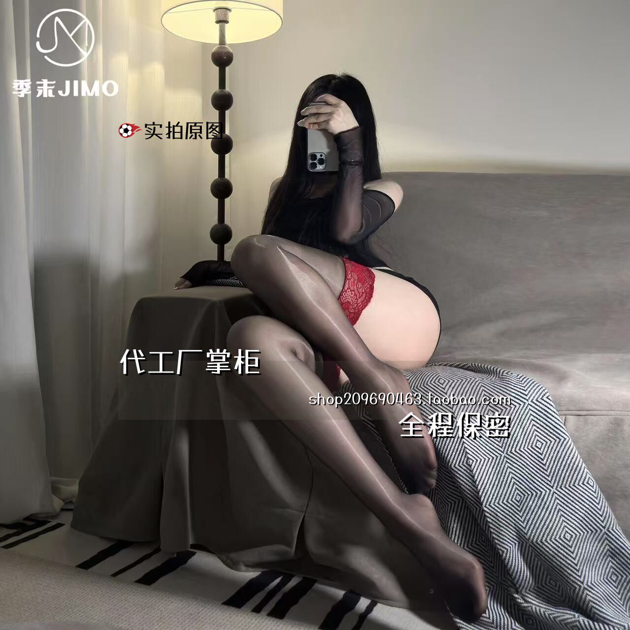 成人趣味内衣性感女情季末「蝶梦」蝴蝶蕾丝透视丝袜过膝超薄油亮