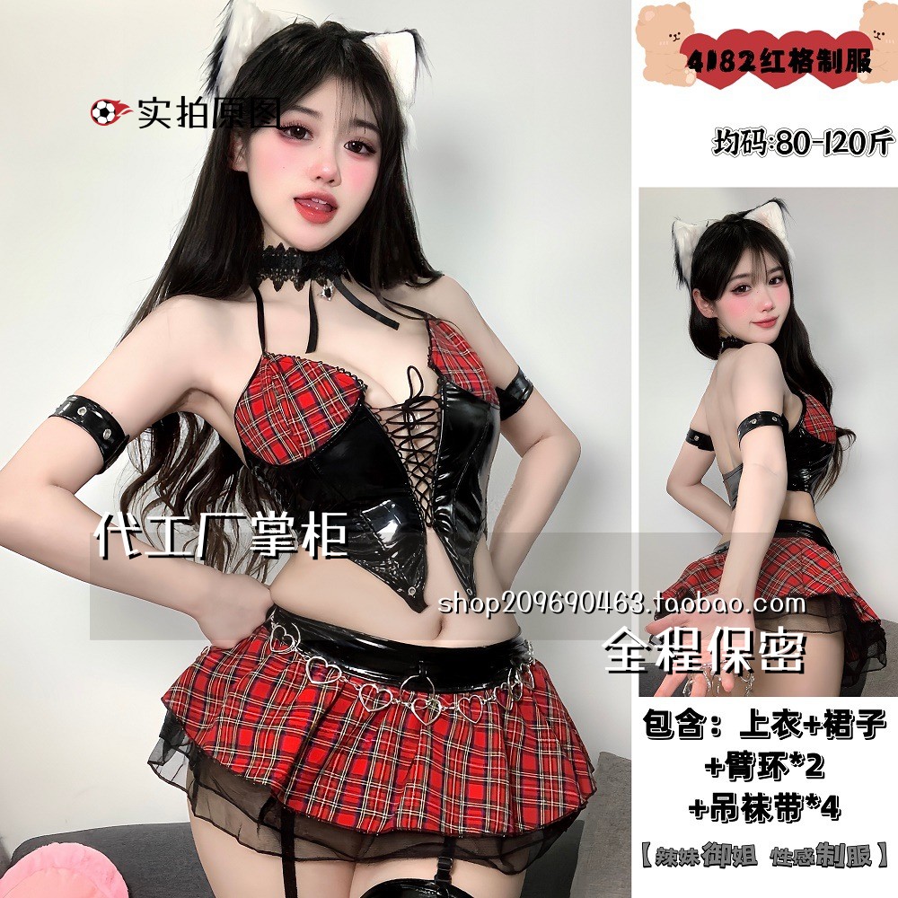 不能见人的睡衣性感高级感内衣漆皮皮纯制服