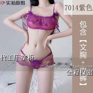 灌云情服饰内衣厂蕾丝三点透视床上免脱比基尼裹胸绑带睡衣女趣味