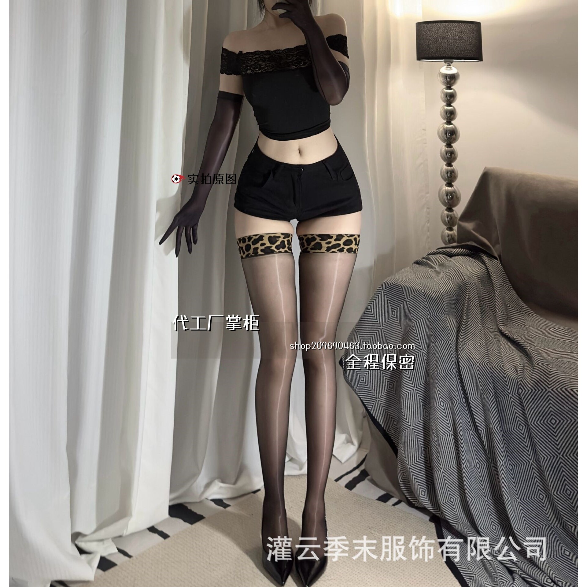 灌云季末服饰季末豹纹极光油亮丝袜过膝吊带一体袜女超薄大腿袜