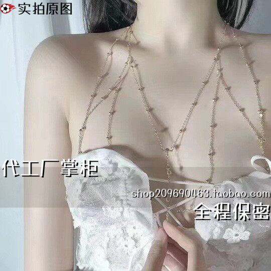 灌云季末服饰有限公司禁锢之链*身体链闪钻吊坠文胸链内衣颈链项