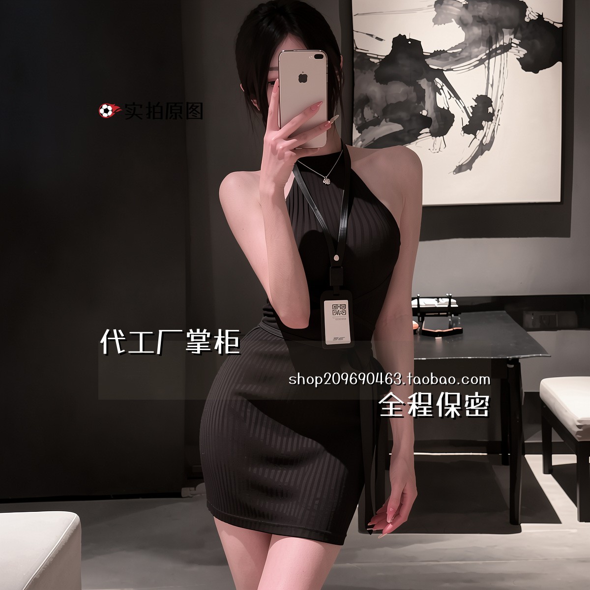 连云港夜迷离服装女性内衣纯辣妹挂脖露背制服夜店秘书