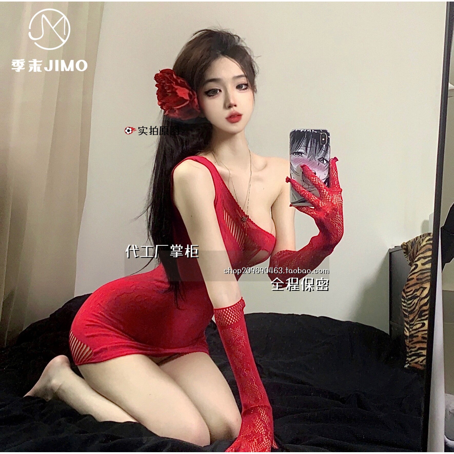 灌云季末服饰有限公司网红直播内衣欧美外贸网衣包臀裙斜肩网裙连