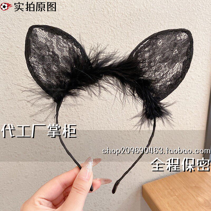 趣味长筒丝袜韩国可爱蕾丝猫耳箍女网红头箍兔耳化妆发饰