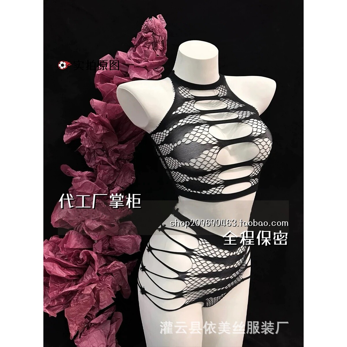 连云港灌云县大码此不疲分体镂空提花可撕两件套内衣修身显身材网