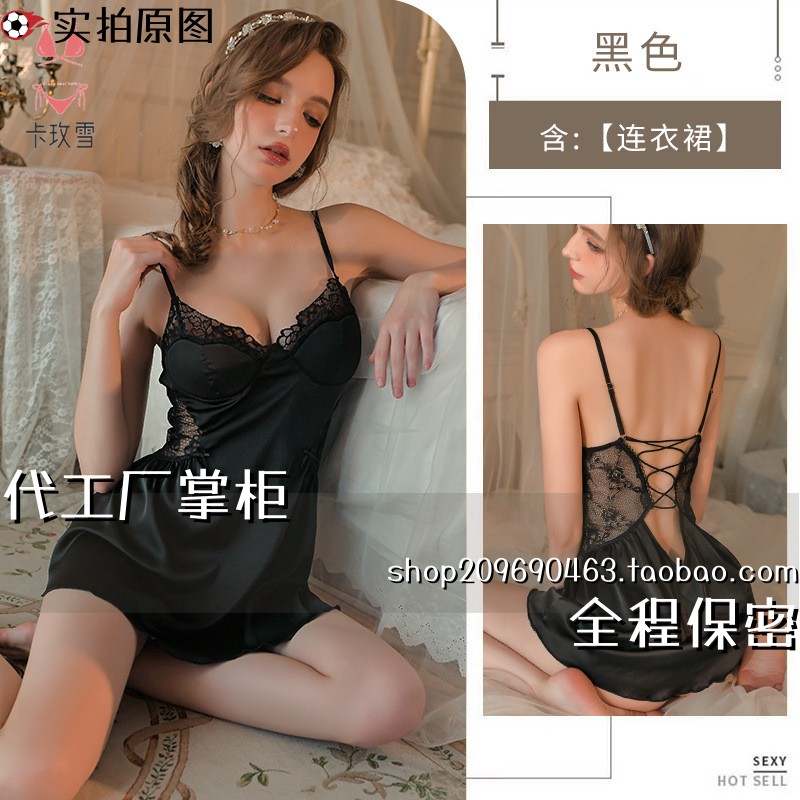 连云港美灵儿服饰吊带裙睡衣丝滑收腰吊带裙垂坠摆家居服睡裙