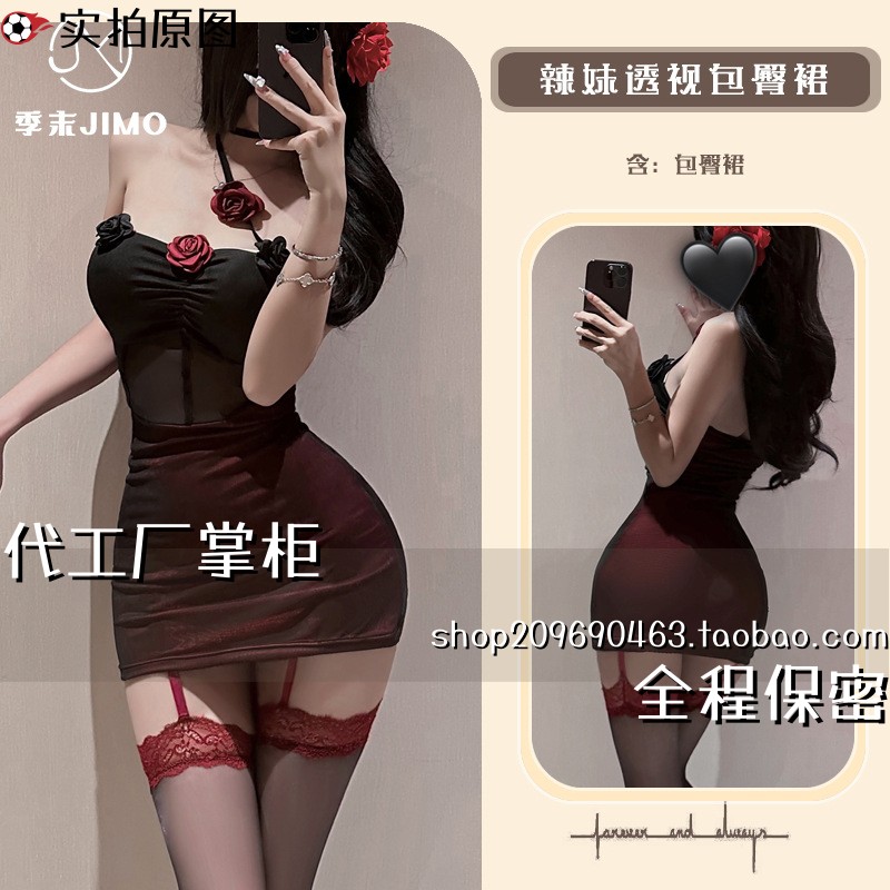 灌云丝袜季末暗夜玫瑰辣妹透视网纱玫瑰挂脖修身褶皱内衣