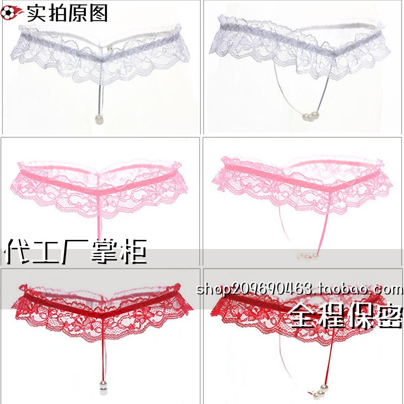 灌云情服饰内衣厂禁欲系"蕾丝女式珍珠内裤内衣情侣私密情内衣 服