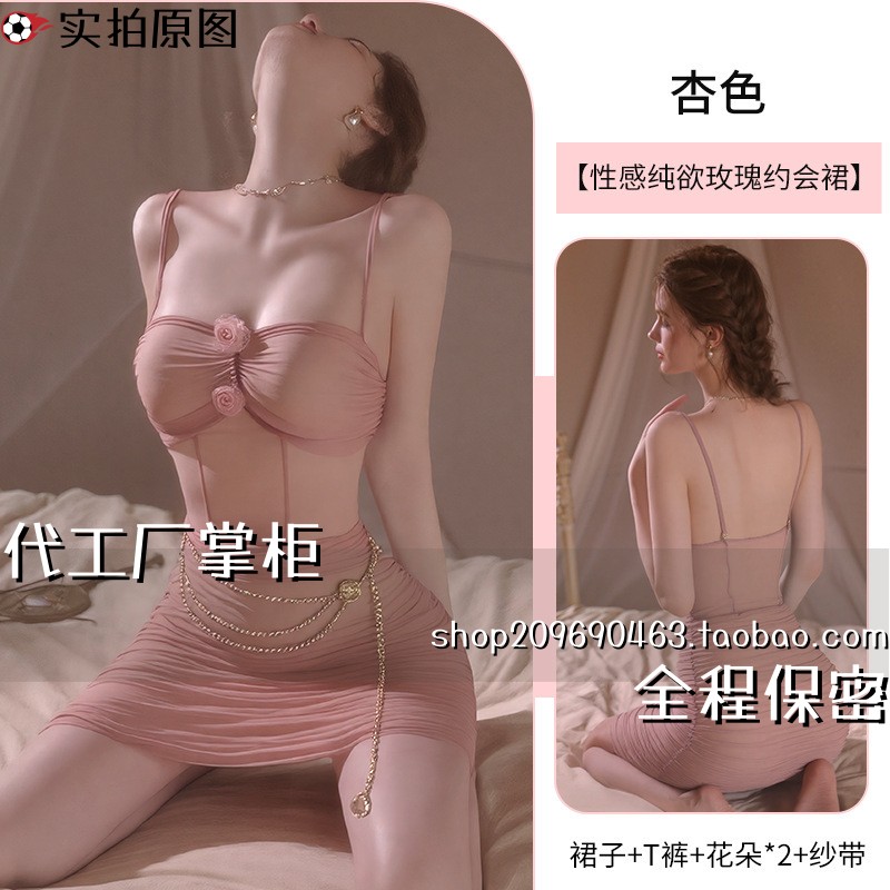 灌云情服饰内衣厂性内衣小胸显大衣服大尺度纯