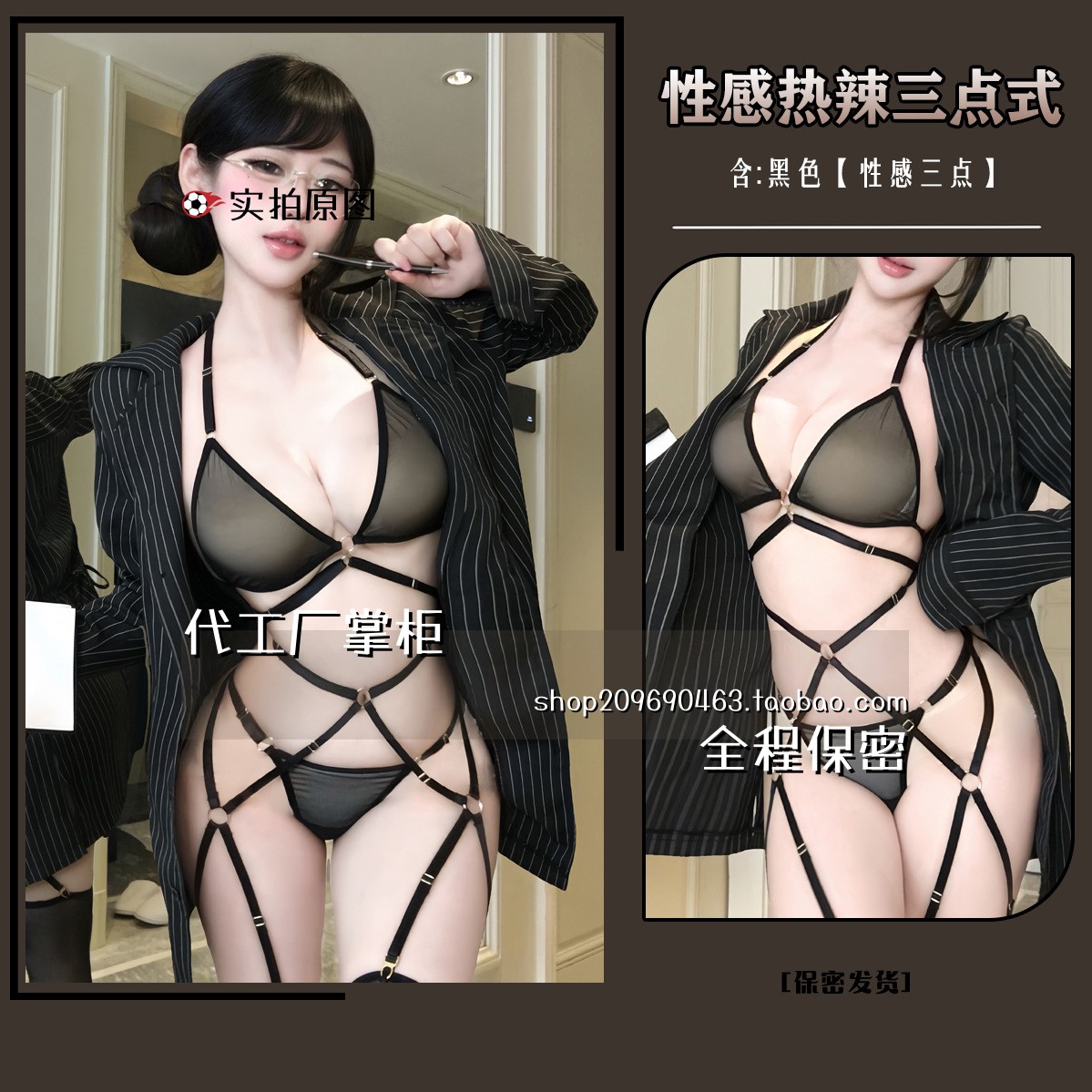灌云县内衣女士挂脖丝袜文胸奶罩内裤三点式透视比基尼