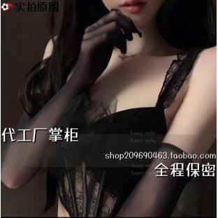qq内衣丝袜手套防勾丝马油光新娘婚纱无缝手套防晒长款长袖