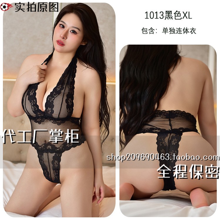 江苏灌云夜会美内衣蕾丝连体三点式套装蕾丝大码胖