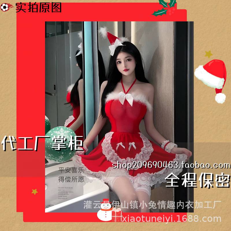 瑰若PXFS纯新年圣诞免脱制服女仆睡衣套装qqny肚兜黑丝夜店会所