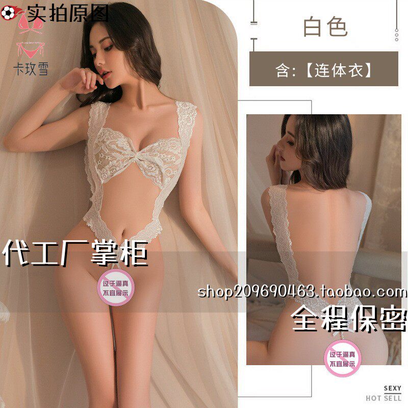 江苏连云港灌云趣味性内衣内衣蕾丝珍珠免脱欧美制服三点式刺激套