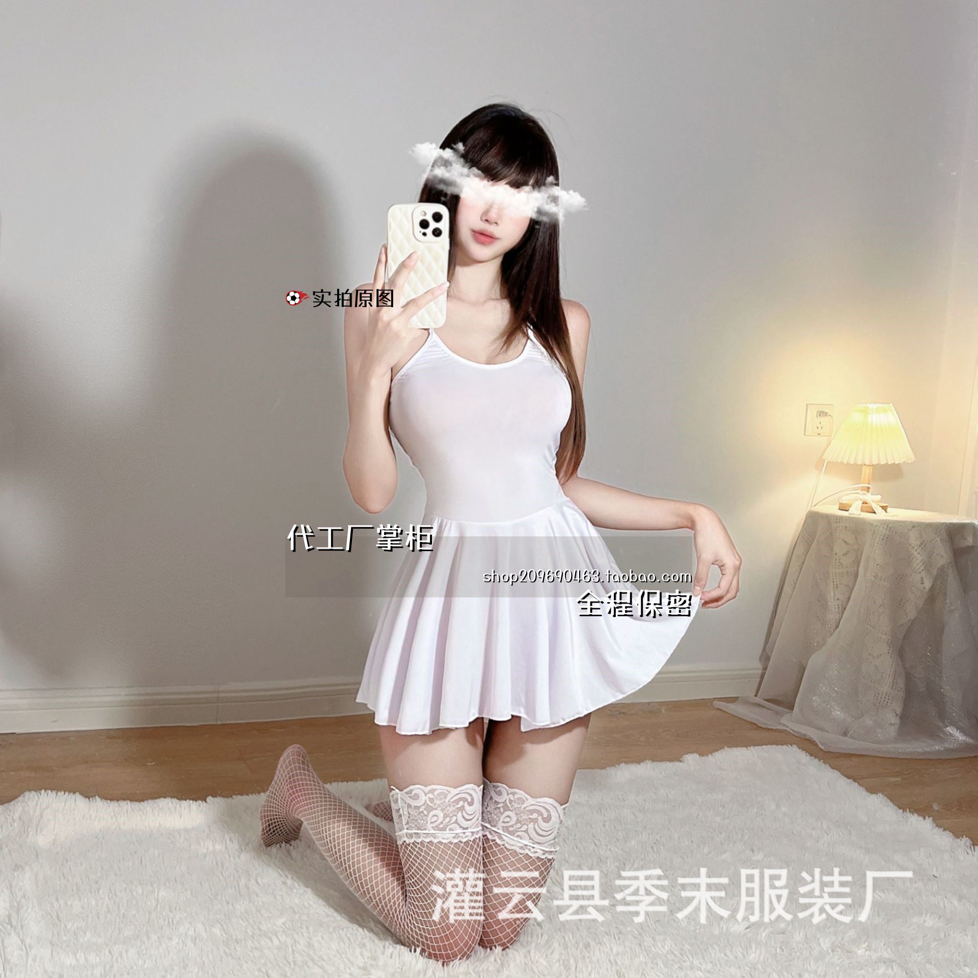 灌云季末服饰有限公司纯吊带裙内衣透视大码睡裙可爱女背制服一件