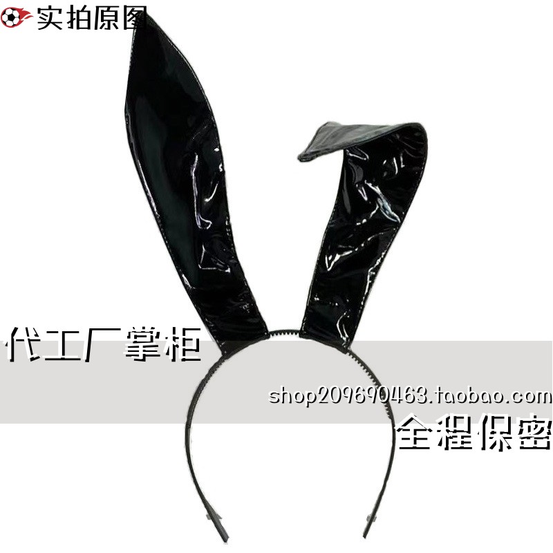 灌云丝袜可爱危险又迷人酷辣皮质兔耳箍纯风兔女郎头饰发饰女头箍