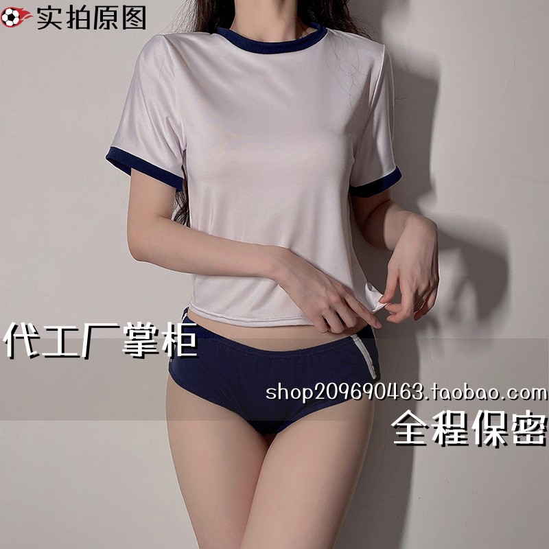 双人合体睡衣趣味内衣女装日系学姐装运动服休闲居家运动套装女健