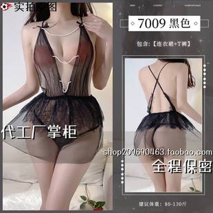 qq内衣纯欲大码幻女珍珠珠链睡裙纯风开裆免脱小胸网纱睡衣趣味内