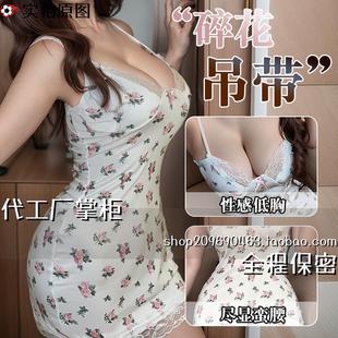 连云港卡玖雪服饰田园女纯小碎花吊带裙蕾丝边睡裙床上睡衣家居qq