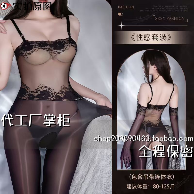 灌云县魅兔制衣厂内衣连身袜一体式蕾丝抹胸吊带油亮黑丝袜马油光