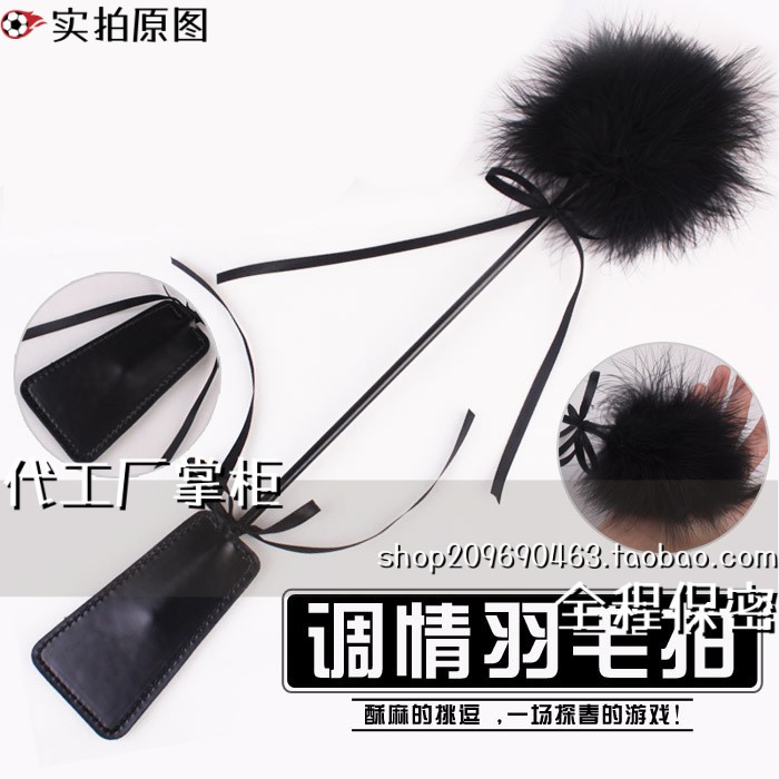包臀裙qq内衣皮拍调教手拍打屁屁前戏女王拍另类玩具成人