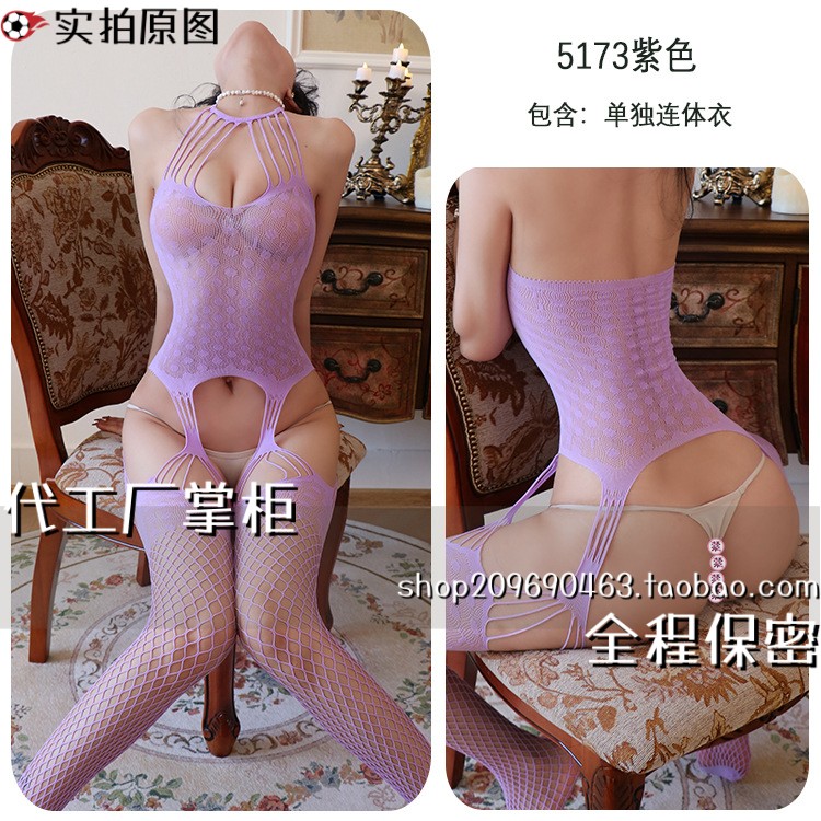 江苏灌云内衣内衣连身网袜连体挂脖连体网衣欧美