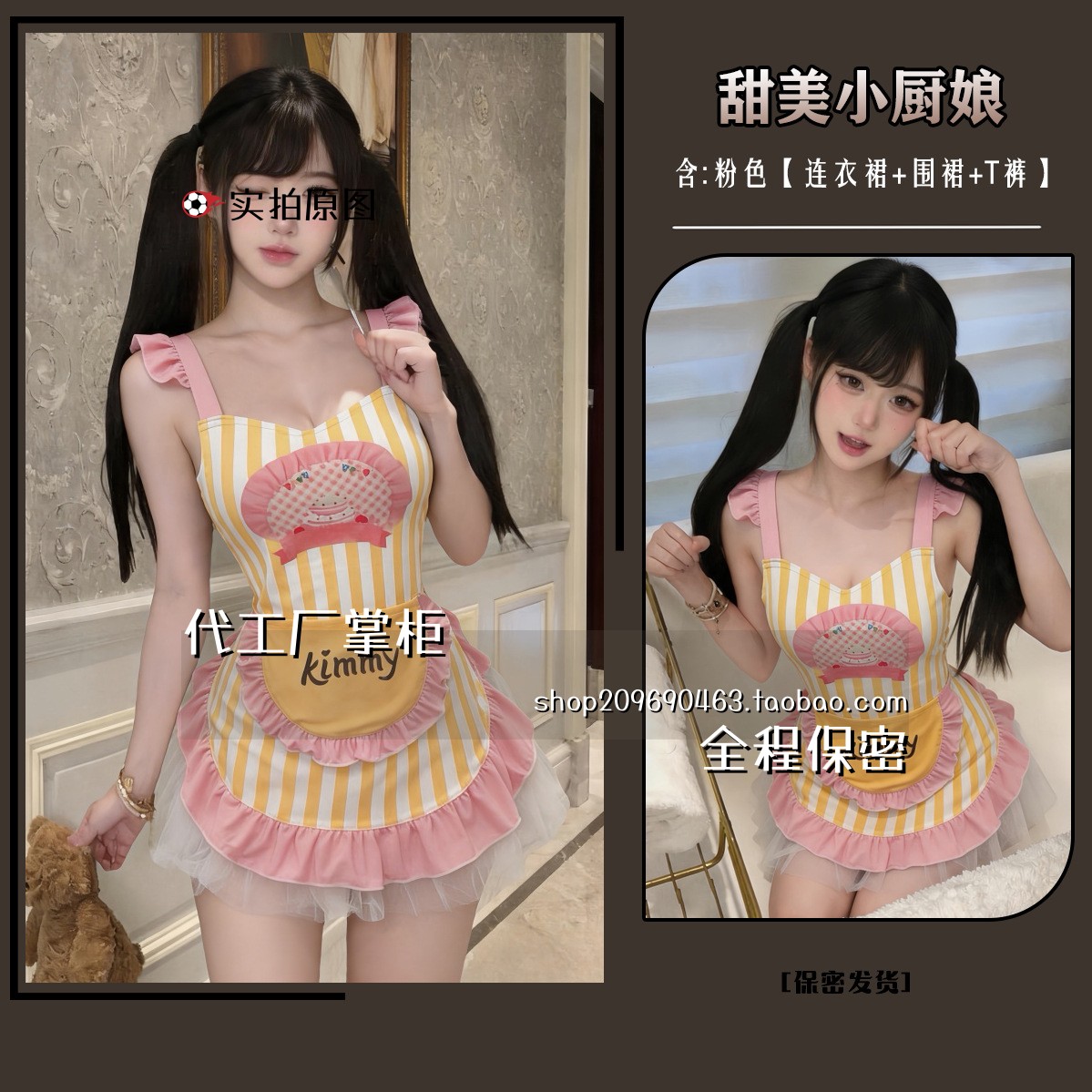 灌云县内衣新款厨娘女仆女佣套装纯围裙制服