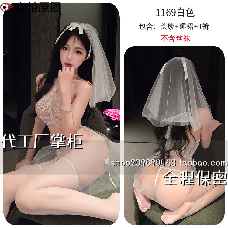 灌云唯美纱装服饰内衣蕾丝柔软婚纱裙透视纯新娘制服女