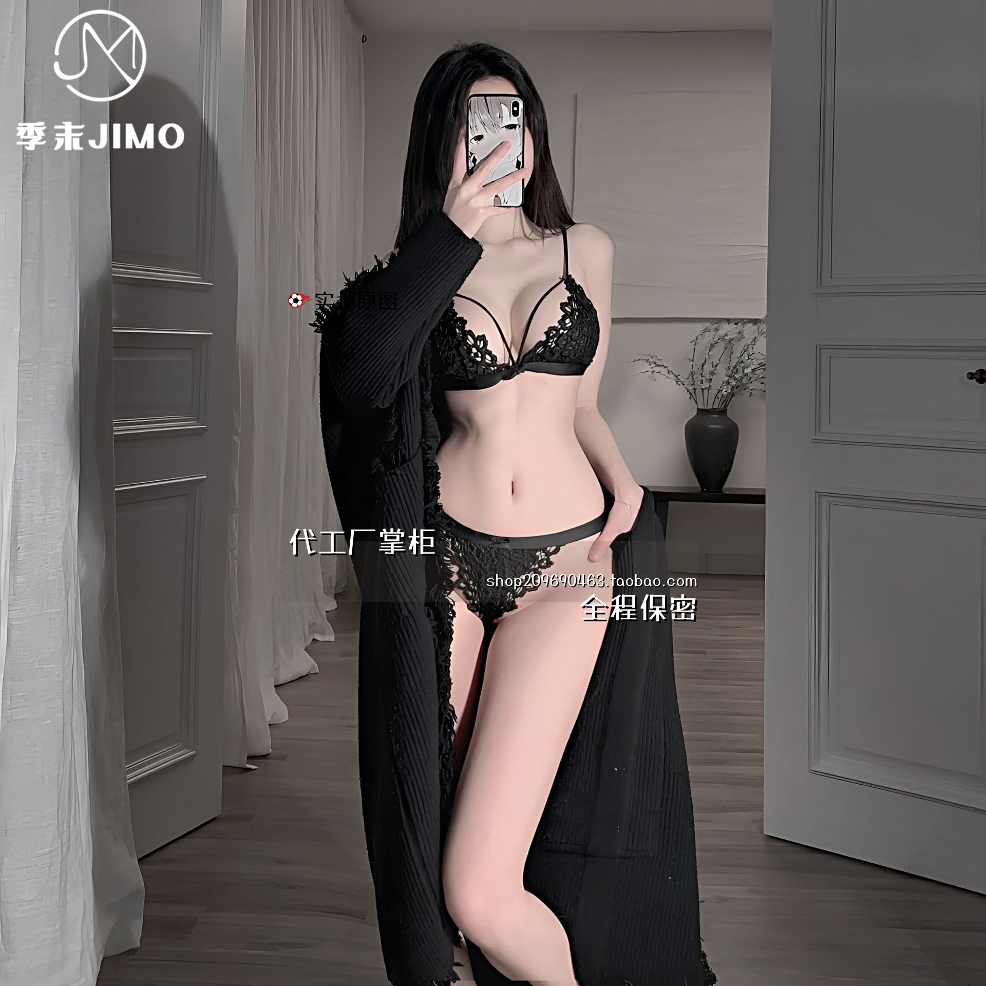 灌云季末服饰有限公司法式玫瑰深V内衣文胸内裤套装女缕空透视无